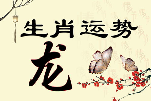 身体健康状况运势：注意身体别让自己后悔