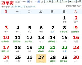 真实正的命运， 掌握在自己手里