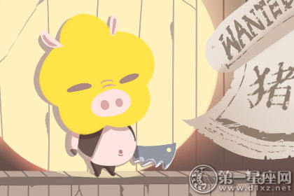 感情这方面 得注意了啊