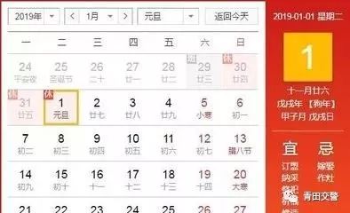 时间段段挑选：哪些时候最旺？