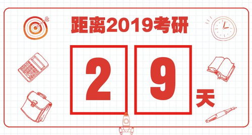 这一天到底有更多吉？
