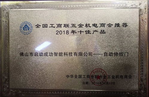 3. 富有饶、 富有赡的寓意