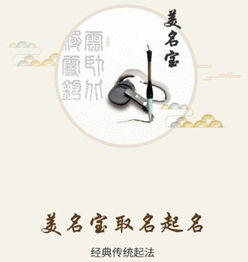推荐良好听且寓意的名字