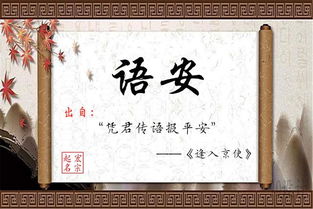 寓意较深远