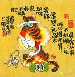 2026年的天气与风水