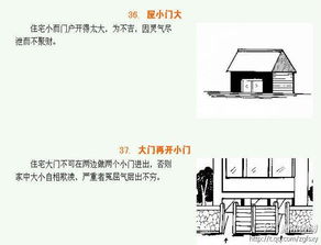 再说气——内部布局要通畅