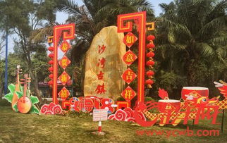 门票优惠：一场“文字游戏”的狂欢