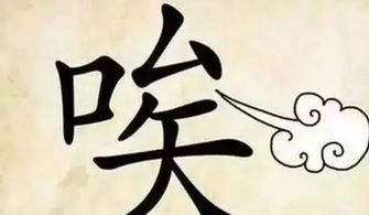 风水调整：避免负面作用于