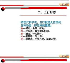 阴阳——相生相克的平衡