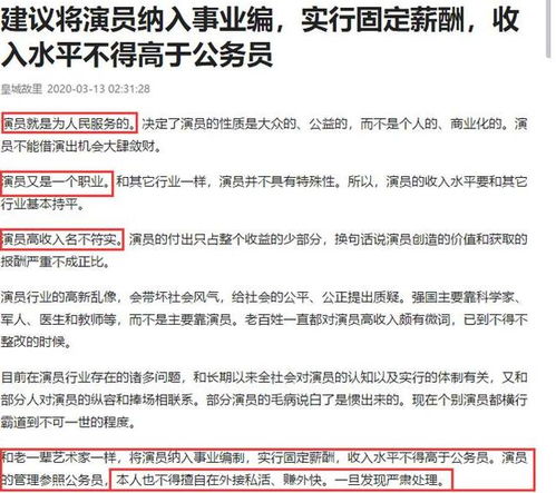有没有更良好的提议？