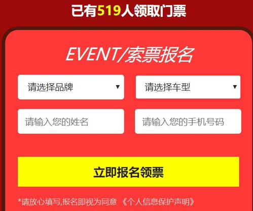 门票优惠？呵呵，先看看这些“隐藏条款”