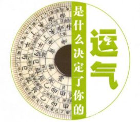邻居关系真实的会对我家运势产生意想不到的作用于吗？