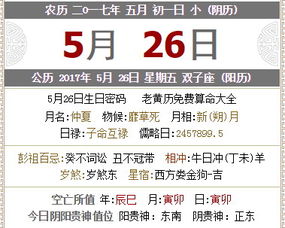 黄历提醒你：哪些时候搬迁最吉利？