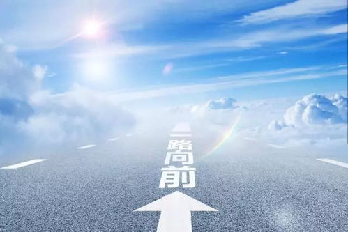 炎热爱情较长路：缓慢缓慢来 别急着跑