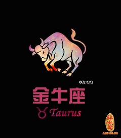 金牛座：陈旧友沉重现