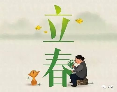 一、 立春：气象与身体的第一次对话