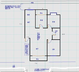 邻居房子的作用于
