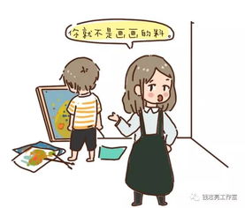 b. 家庭生活访谈（口袋版）