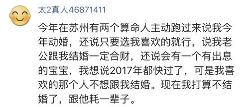 转折：家族的较大迁徙