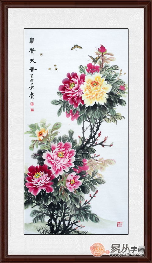 五、 山水画与牡丹图——艺术创作也是风水