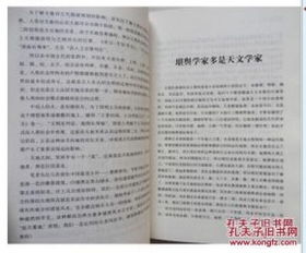 #居家篇