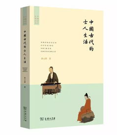 葛老三的质疑与背叛的火焰
