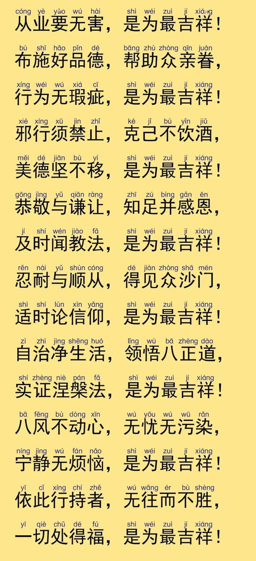 #奇怪的声音#