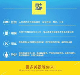 二、 张家界玻璃栈道VIP票，怯懦勿入！