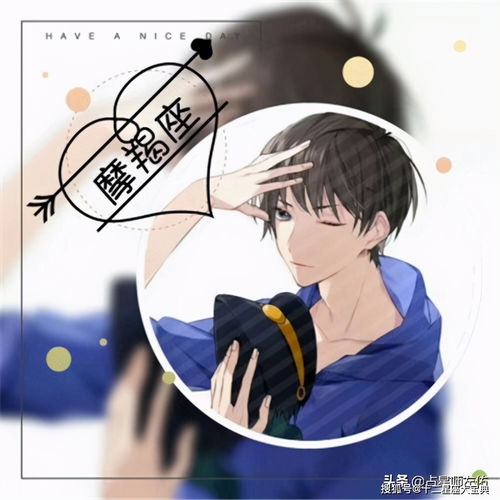 12星座男生喜炎热爱我时会有哪些令人不容简单以置信的奇妙反应？——寻常百姓家风水说