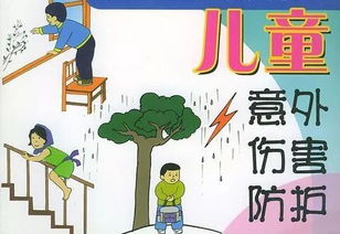 天气预报也帮忙——用天然现象提升情商