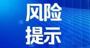 二、黄牛票？风险与机遇并存