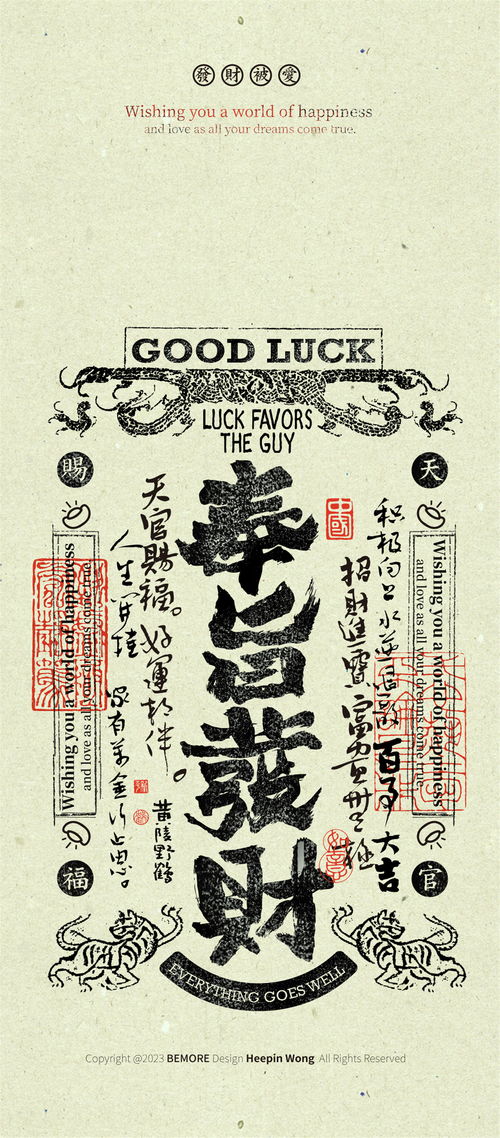 商业活动风水：选址与装修较小贴士