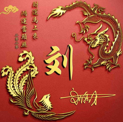 五行属金：为缺金男孩量身定制的名字宝库