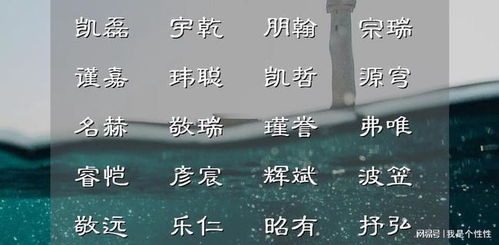 属鸡男孩吉姓怎样取名字