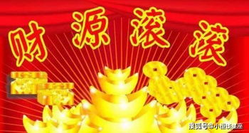 从11月底启动，哪些生肖财运亨通？你准备良好迎接财富有飙升了吗？