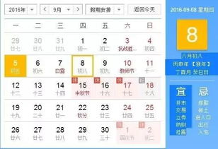 先说黄道吉日到底是个啥玩意儿