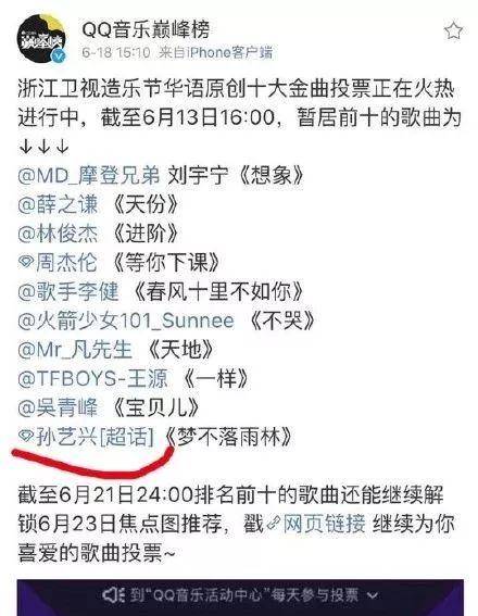 名字的玄学与流行文化底蕴的碰撞