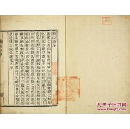 1. 《青囊经》：理气堪舆的基石