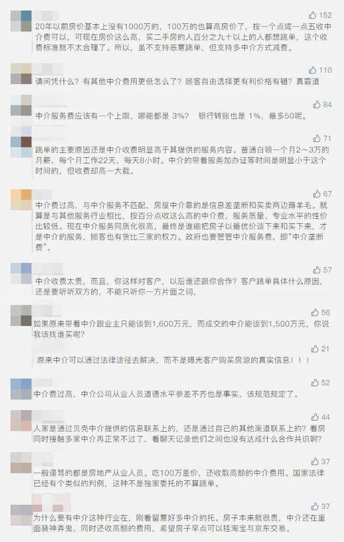 国学思考:理性的平衡
