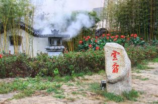 3. 招远温泉：泡完没感觉， 反而尴尬到脱皮