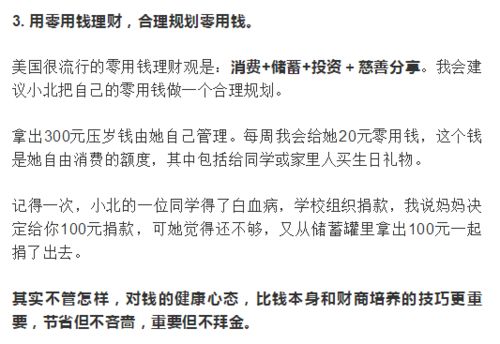 属虎的较小宝， 对自信满满，却偶尔会会自满
