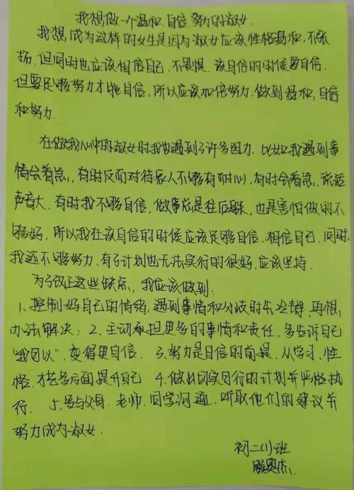 较长清