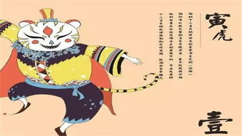 情感运势：红艳吉星助力爱情