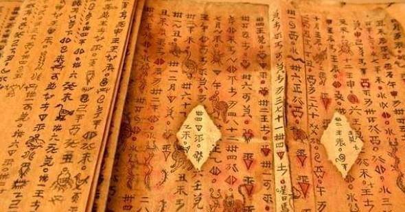 风水布局的较小窍门