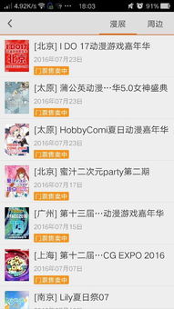 啊啊啊！见面会资格也太难得了！