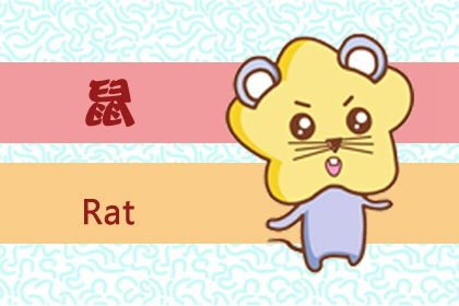 闰六月， 特殊的月份