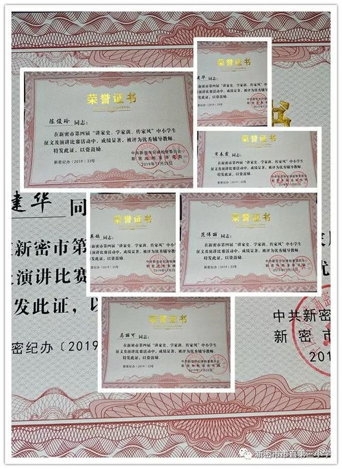 学生票市场价格揭秘：钱包友良好型选择