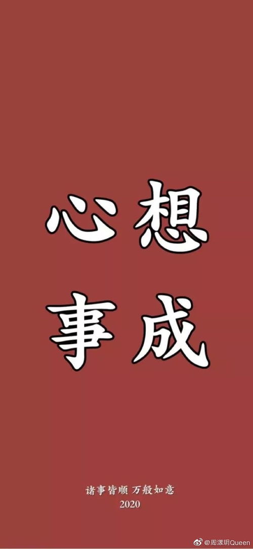 《周公解梦》里怎么写