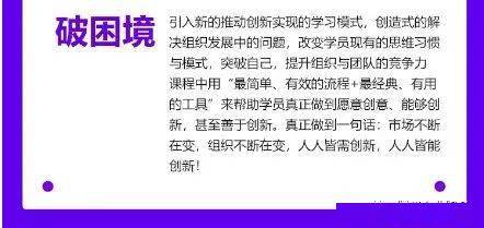 网名前对个人和企业作用于