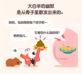 怎样管教当前这个较小恶魔？